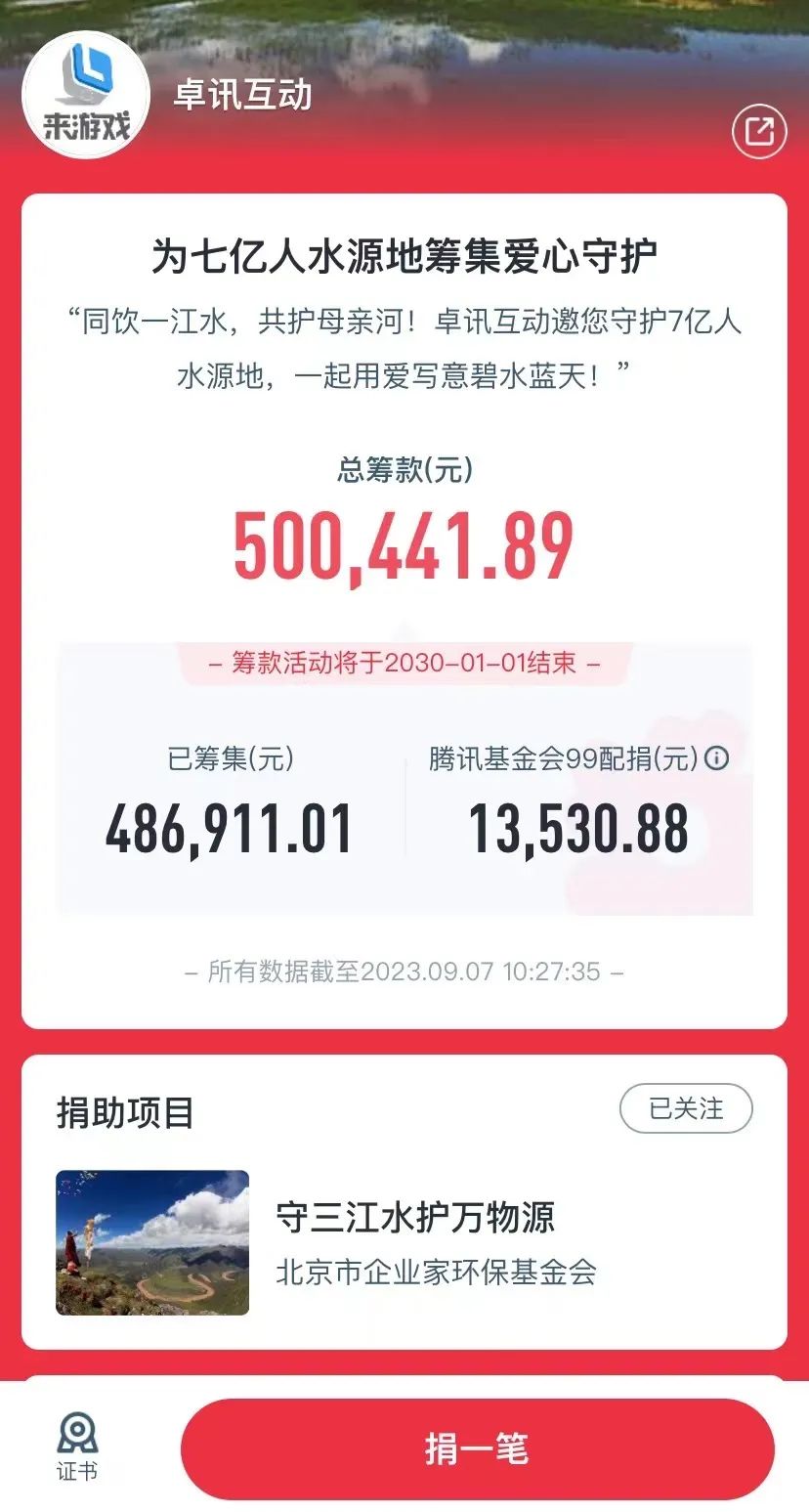 1694142011111497.jpg